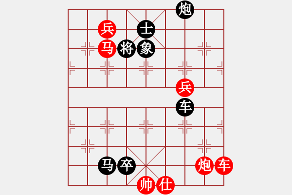 象棋棋譜圖片：先發(fā)制敵 紅先和 - 步數(shù)：0 