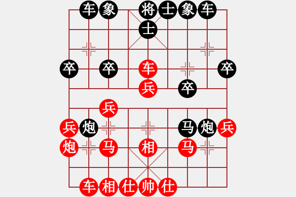 象棋棋譜圖片：hohosing(2段)-勝-海耀金槍將(8段) - 步數(shù)：30 