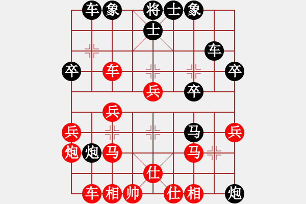 象棋棋譜圖片：hohosing(2段)-勝-海耀金槍將(8段) - 步數(shù)：40 