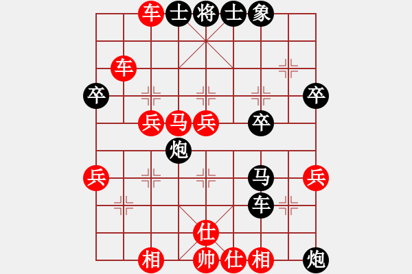 象棋棋譜圖片：hohosing(2段)-勝-海耀金槍將(8段) - 步數(shù)：60 