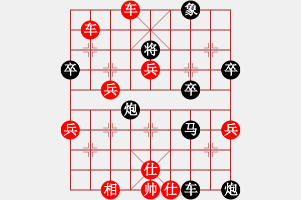 象棋棋譜圖片：hohosing(2段)-勝-海耀金槍將(8段) - 步數(shù)：69 