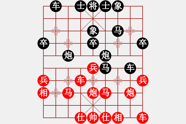 象棋棋譜圖片：玄機(jī)逸士［業(yè)7-1］ 先勝 龍虎局［業(yè)6-2］ - 步數(shù)：30 