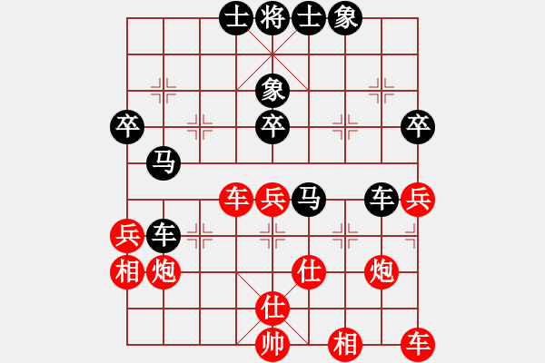 象棋棋譜圖片：玄機(jī)逸士［業(yè)7-1］ 先勝 龍虎局［業(yè)6-2］ - 步數(shù)：50 