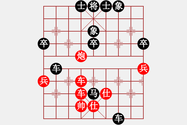 象棋棋譜圖片：玄機(jī)逸士［業(yè)7-1］ 先勝 龍虎局［業(yè)6-2］ - 步數(shù)：70 