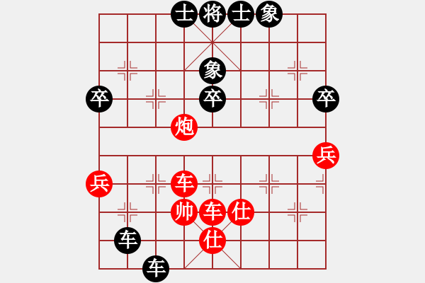 象棋棋譜圖片：玄機(jī)逸士［業(yè)7-1］ 先勝 龍虎局［業(yè)6-2］ - 步數(shù)：74 