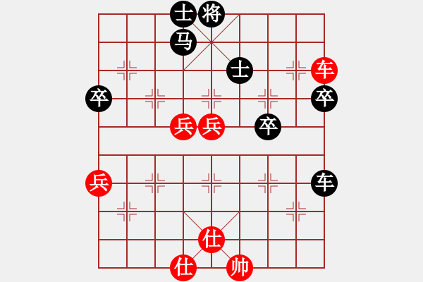 象棋棋譜圖片：楊建平先手負石義良 - 步數(shù)：70 