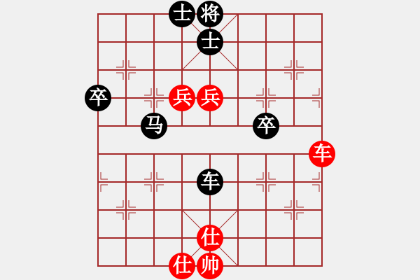 象棋棋譜圖片：楊建平先手負石義良 - 步數(shù)：80 