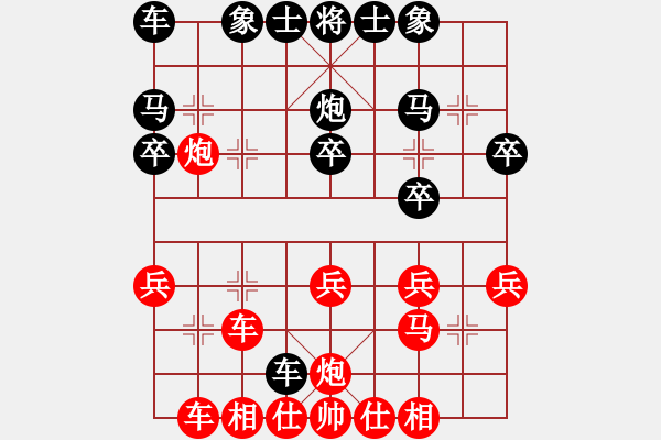 象棋棋譜圖片：小白楊(9段)-負-kuailena(9段) - 步數(shù)：30 