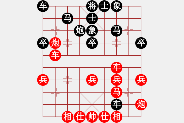 象棋棋譜圖片：小白楊(9段)-負-kuailena(9段) - 步數(shù)：40 