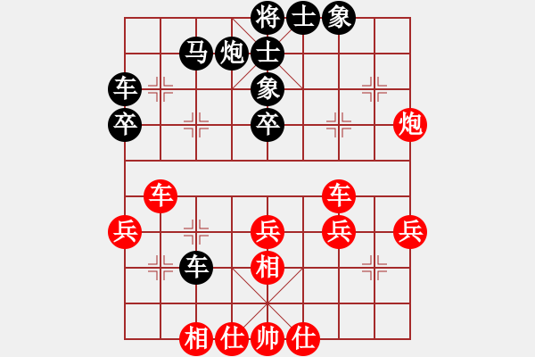 象棋棋譜圖片：小白楊(9段)-負-kuailena(9段) - 步數(shù)：50 