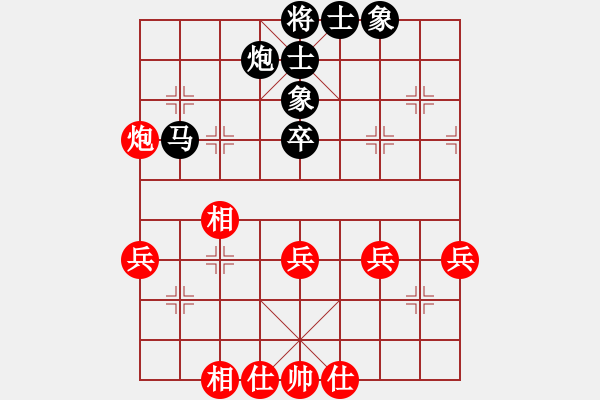 象棋棋譜圖片：小白楊(9段)-負-kuailena(9段) - 步數(shù)：60 