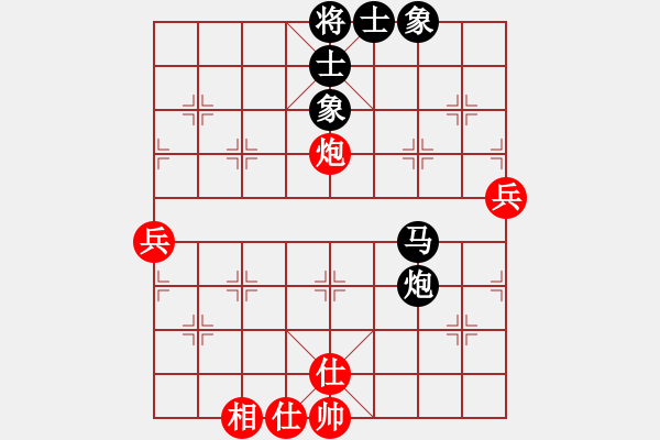 象棋棋譜圖片：小白楊(9段)-負-kuailena(9段) - 步數(shù)：70 