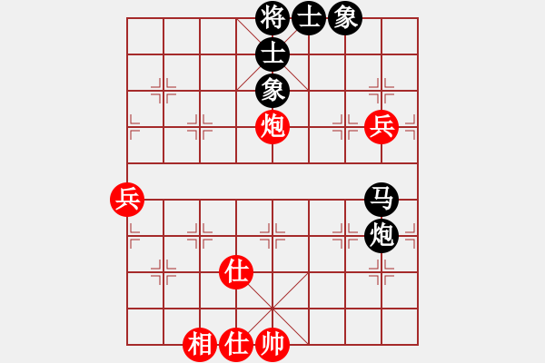 象棋棋譜圖片：小白楊(9段)-負-kuailena(9段) - 步數(shù)：80 