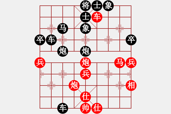 象棋棋譜圖片：橫才俊儒[292832991] -VS- y,n[2512359580] - 步數(shù)：60 