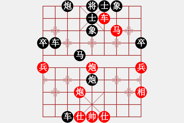 象棋棋譜圖片：橫才俊儒[292832991] -VS- y,n[2512359580] - 步數(shù)：66 