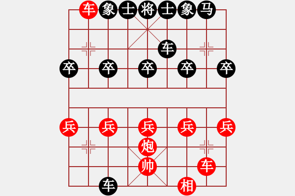 象棋棋譜圖片：南湖公園(至尊)-負-殺你不用愁(8級) - 步數(shù)：20 