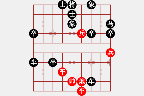 象棋棋譜圖片：南湖公園(至尊)-負-殺你不用愁(8級) - 步數(shù)：47 