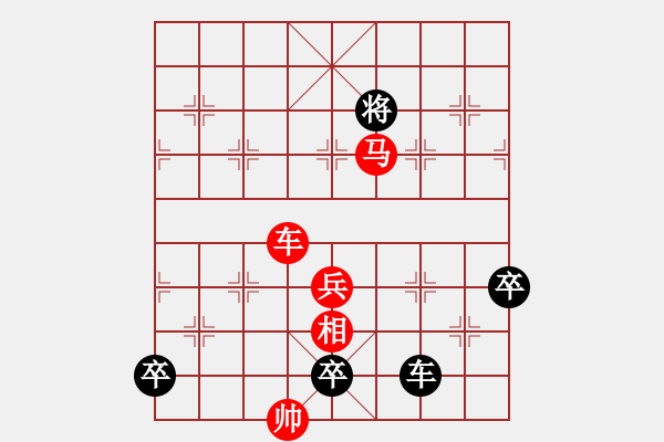 象棋棋譜圖片：9月4日創(chuàng)作 巧奪天工 紅先勝 - 步數(shù)：20 