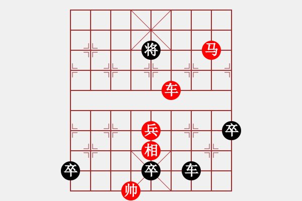 象棋棋譜圖片：9月4日創(chuàng)作 巧奪天工 紅先勝 - 步數(shù)：30 