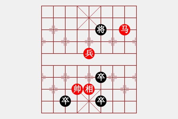 象棋棋譜圖片：9月4日創(chuàng)作 巧奪天工 紅先勝 - 步數(shù)：50 