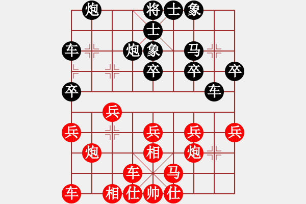 象棋棋譜圖片：崔巖       先負(fù) 徐健秒     - 步數(shù)：20 