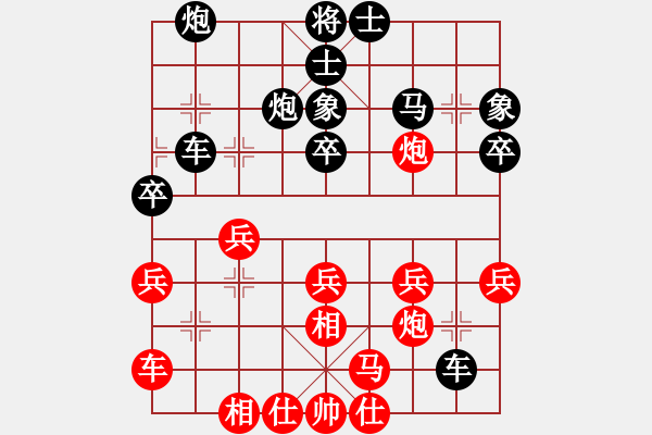 象棋棋譜圖片：崔巖       先負(fù) 徐健秒     - 步數(shù)：30 