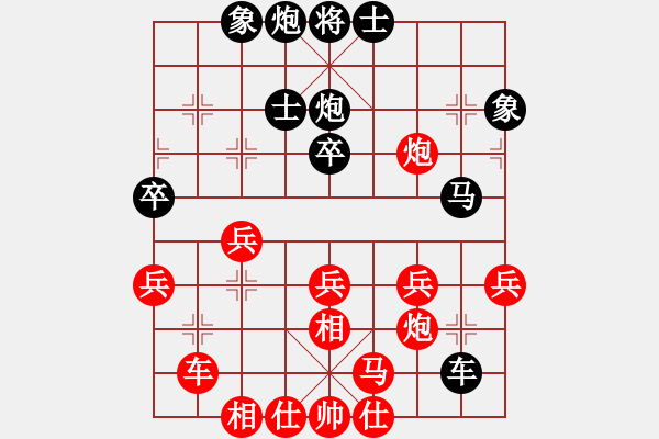 象棋棋譜圖片：崔巖       先負(fù) 徐健秒     - 步數(shù)：40 