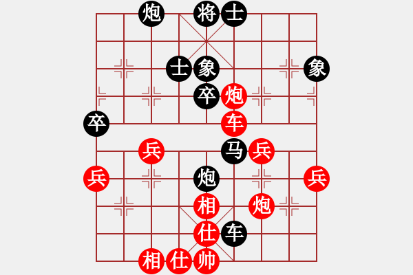 象棋棋譜圖片：崔巖       先負(fù) 徐健秒     - 步數(shù)：50 