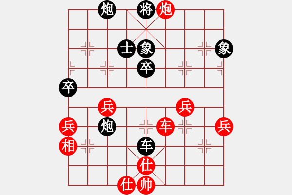 象棋棋譜圖片：崔巖       先負(fù) 徐健秒     - 步數(shù)：60 