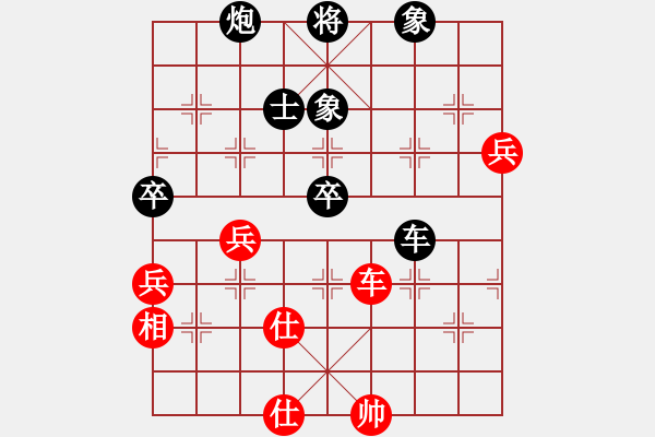 象棋棋譜圖片：崔巖       先負(fù) 徐健秒     - 步數(shù)：72 