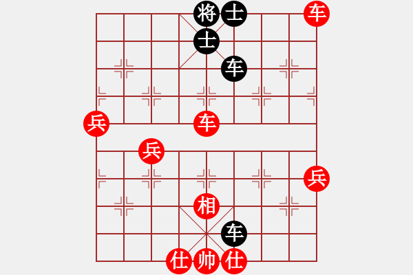 象棋棋譜圖片：蘇城棋俠(9段)-勝-春風染雪(9段) - 步數(shù)：100 