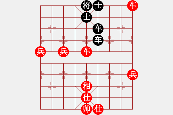 象棋棋譜圖片：蘇城棋俠(9段)-勝-春風染雪(9段) - 步數(shù)：103 