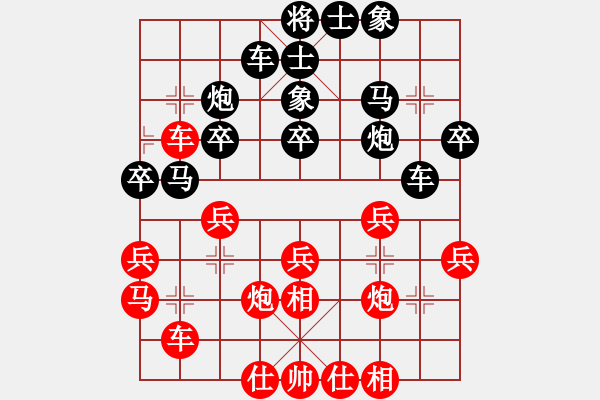 象棋棋譜圖片：蘇城棋俠(9段)-勝-春風染雪(9段) - 步數(shù)：30 