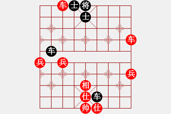 象棋棋譜圖片：蘇城棋俠(9段)-勝-春風染雪(9段) - 步數(shù)：90 