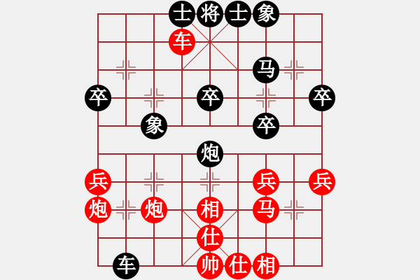 象棋棋譜圖片：雙魚座阿狄(9段)-和-老無所依(6段) - 步數(shù)：30 