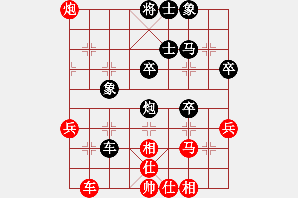 象棋棋譜圖片：雙魚座阿狄(9段)-和-老無所依(6段) - 步數(shù)：40 