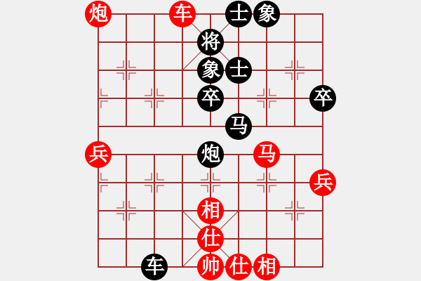 象棋棋譜圖片：雙魚座阿狄(9段)-和-老無所依(6段) - 步數(shù)：50 