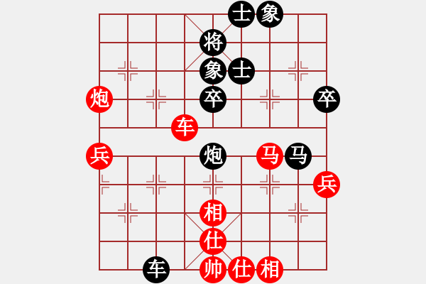 象棋棋譜圖片：雙魚座阿狄(9段)-和-老無所依(6段) - 步數(shù)：60 