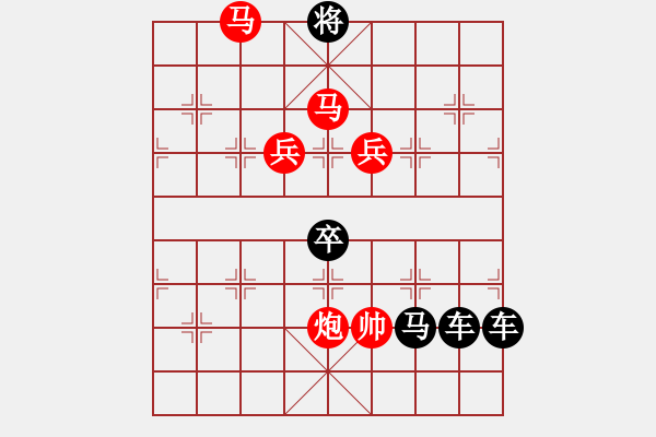 象棋棋譜圖片：【 紀念 十.一 】秦 臻 擬局 - 步數(shù)：20 