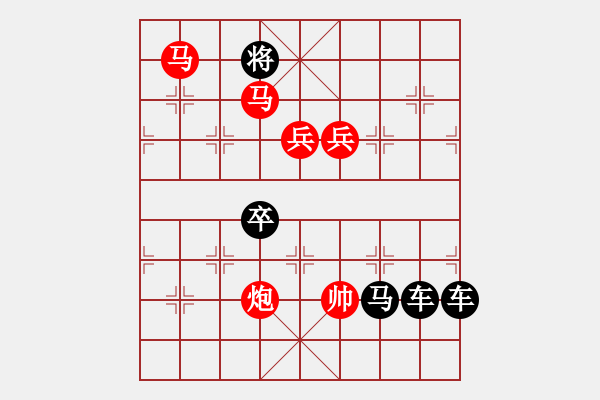 象棋棋譜圖片：【 紀念 十.一 】秦 臻 擬局 - 步數(shù)：30 