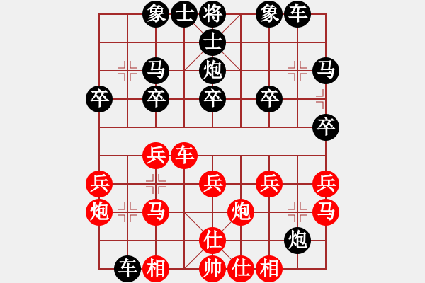 象棋棋譜圖片：呂先祿 先負(fù) 時鳳蘭 - 步數(shù)：20 