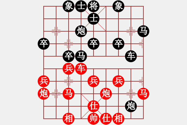 象棋棋譜圖片：呂先祿 先負(fù) 時鳳蘭 - 步數(shù)：30 