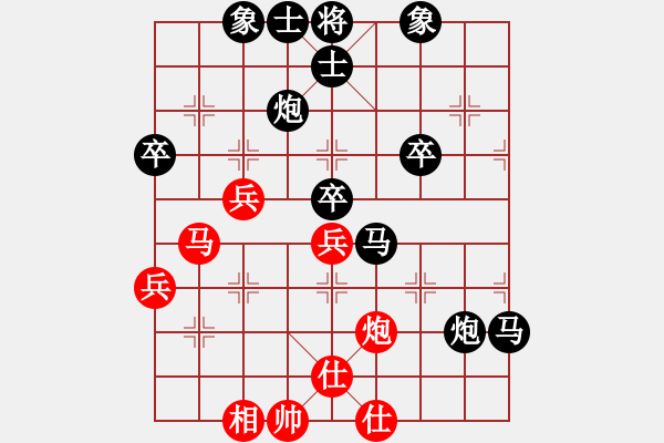 象棋棋谱图片：吕先禄 先负 时凤兰 - 步数：50 