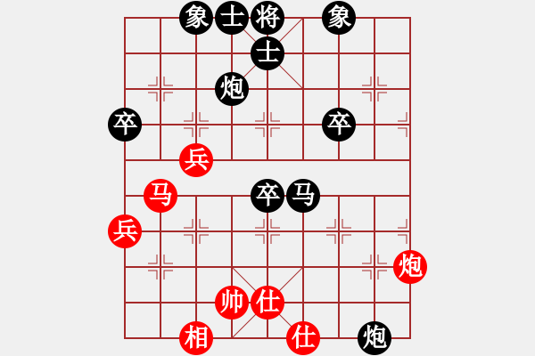 象棋棋谱图片：吕先禄 先负 时凤兰 - 步数：54 