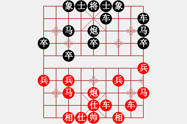 象棋棋譜圖片：ok[42905155] -VS- 橫才俊儒[292832991] - 步數(shù)：30 