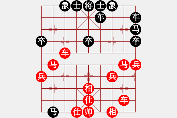 象棋棋譜圖片：ok[42905155] -VS- 橫才俊儒[292832991] - 步數(shù)：40 