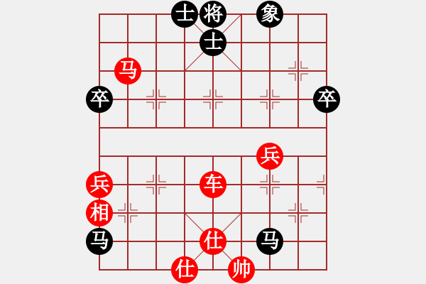 象棋棋譜圖片：ok[42905155] -VS- 橫才俊儒[292832991] - 步數(shù)：80 