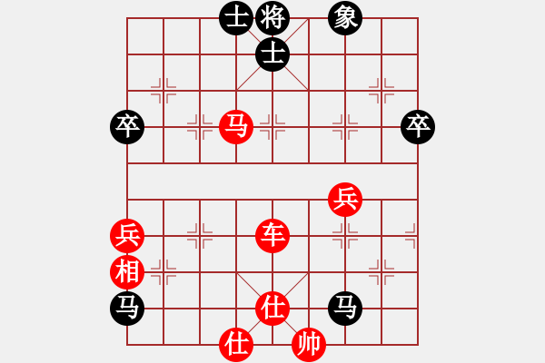 象棋棋譜圖片：ok[42905155] -VS- 橫才俊儒[292832991] - 步數(shù)：81 