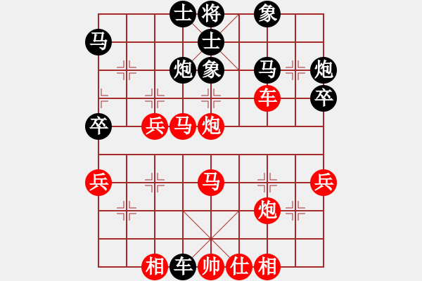 象棋棋譜圖片：1 - 步數(shù)：40 