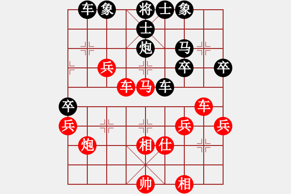 象棋棋譜圖片：切菜刀(5段)-勝-公園仕家(9段) - 步數(shù)：50 